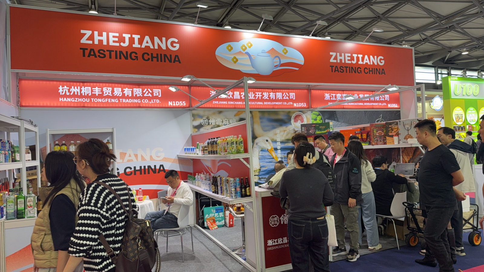 Zhejiang Tasting China