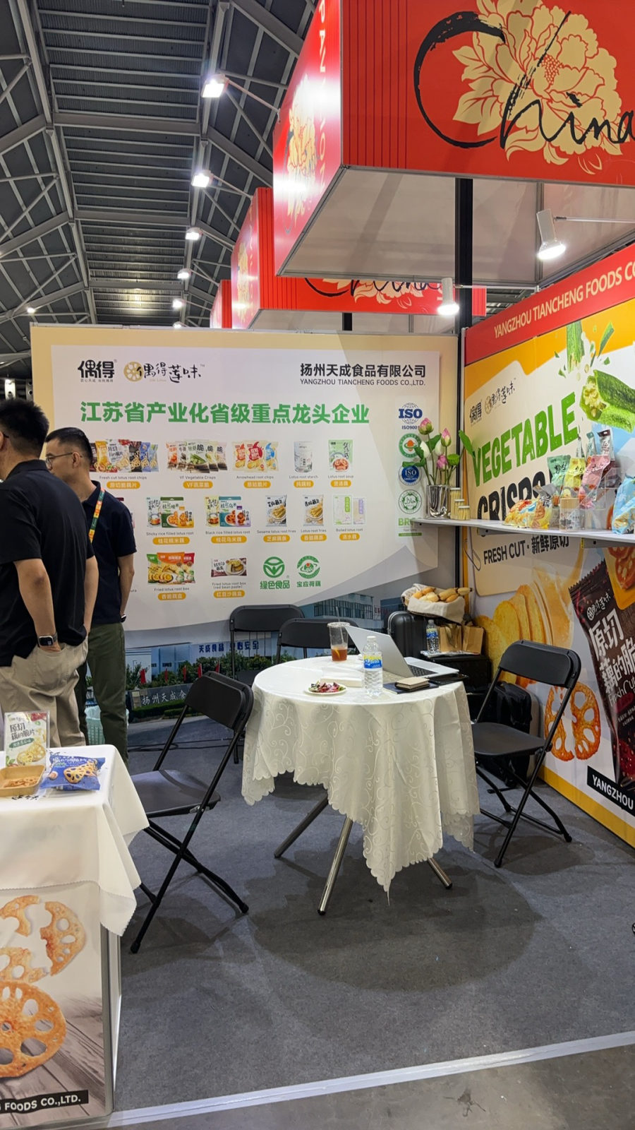 Yangzhou Tiancheng Foods