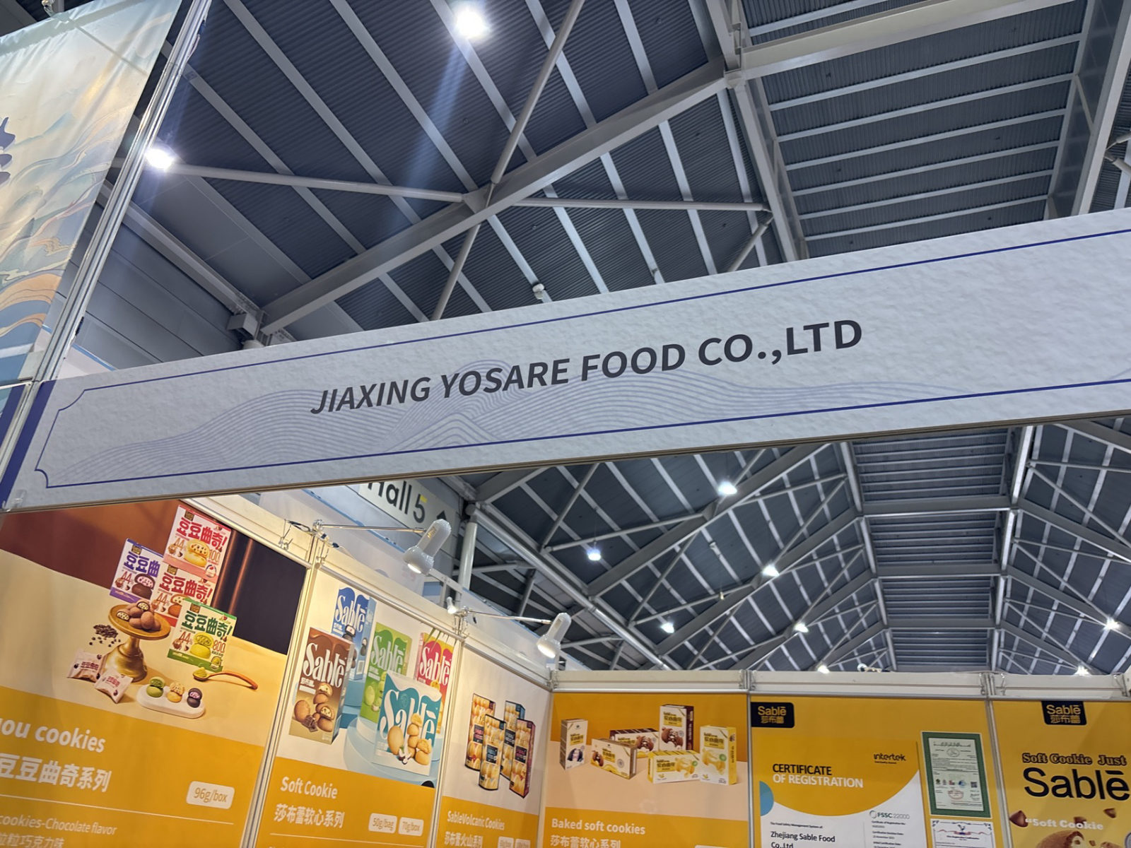 Jiaxing Yosare Cookies