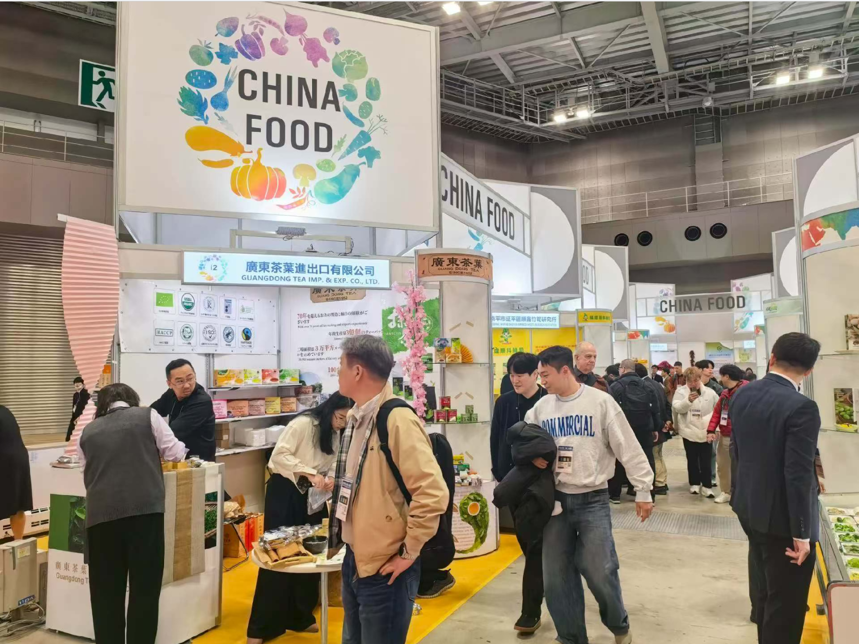 Guangdong Tea · CHINA FOOD