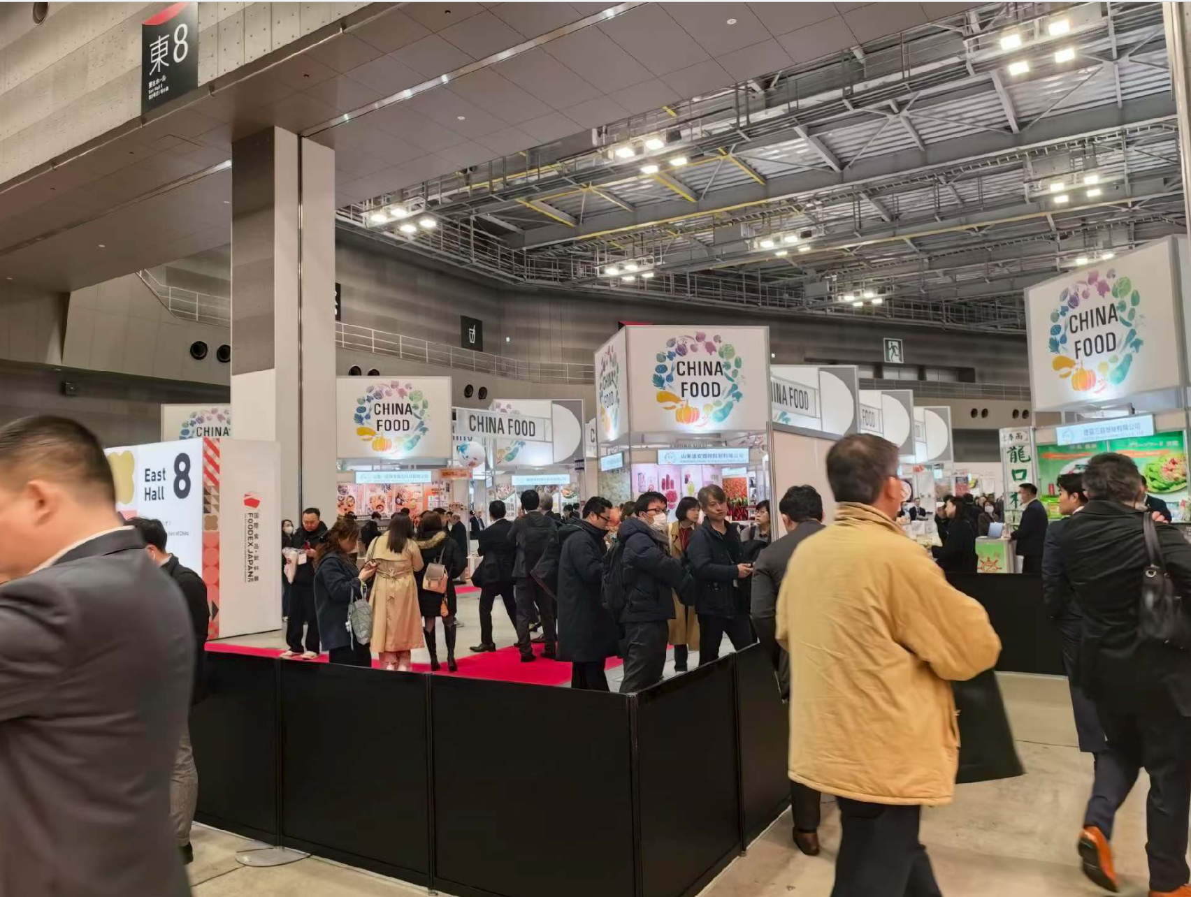 FOODEX Japan