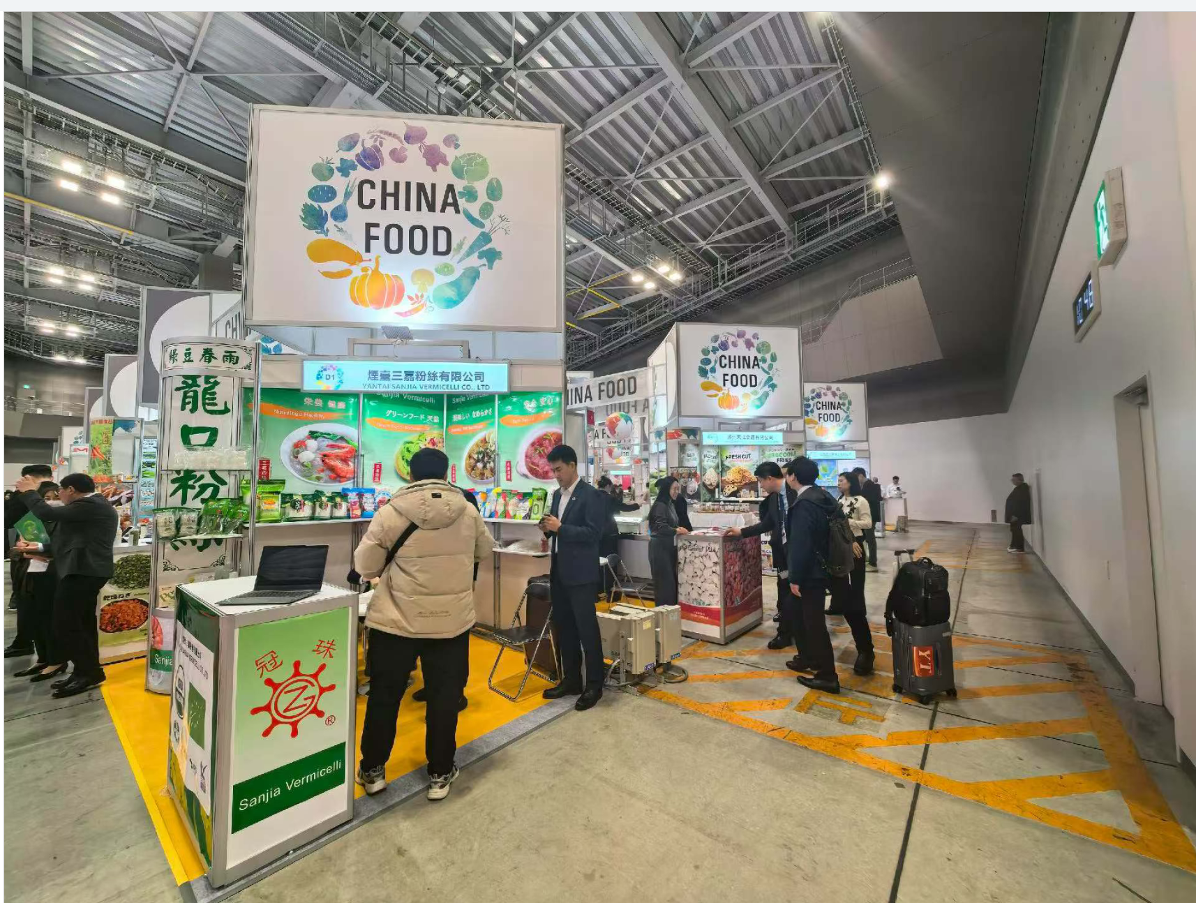 Sanjia Vermicelli · CHINA FOOD