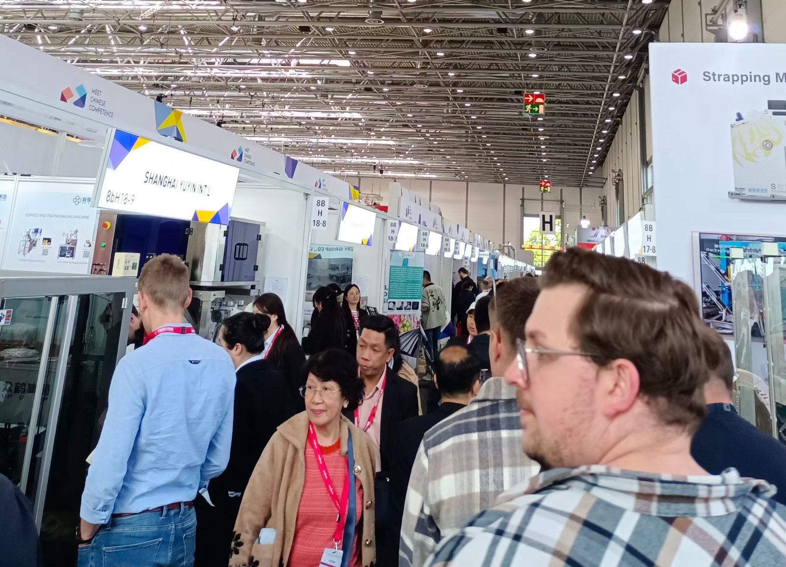 Shanghai Yuxin booth